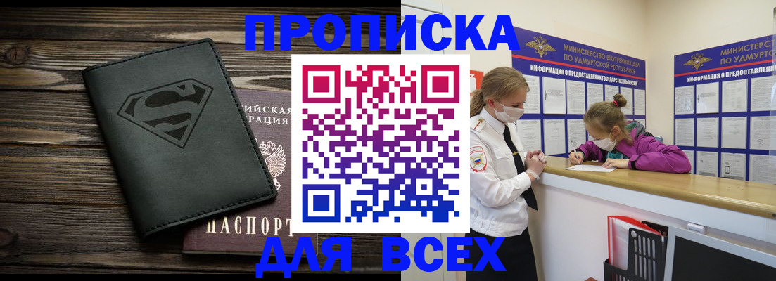 найти адрес прописки в Ряжске