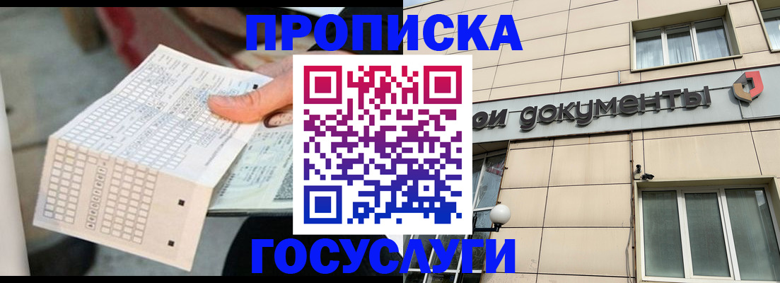 миграционный учет в Ряжске